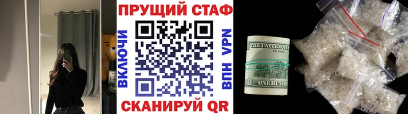 Какие есть наркотики Камешково ГАШ Конопля МЕФ