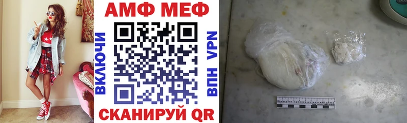 АМФЕТАМИН 98%  цена   Камешково 