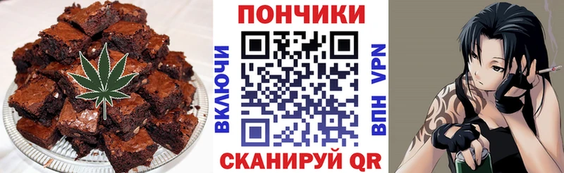 Еда ТГК конопля  Камешково 