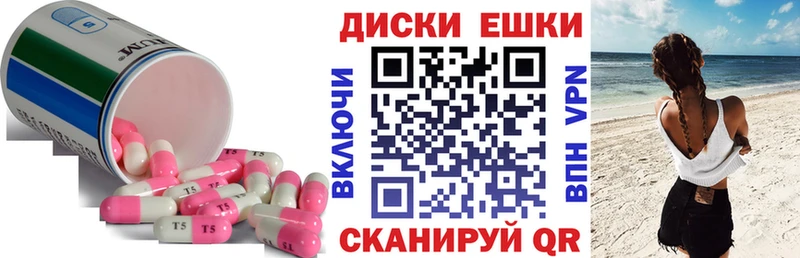 магазин наркотиков Камешково Ecstasy 280мг