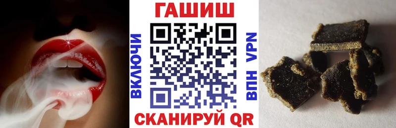 Гашиш Premium  Камешково 