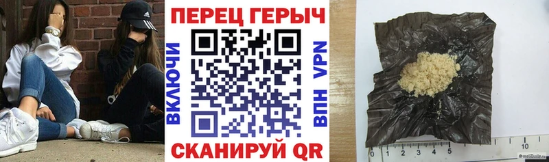 ГЕРОИН афганец  сколько стоит  Камешково 