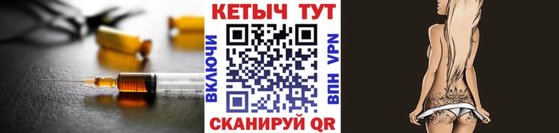 КЕТАМИН VHQ  Камешково 