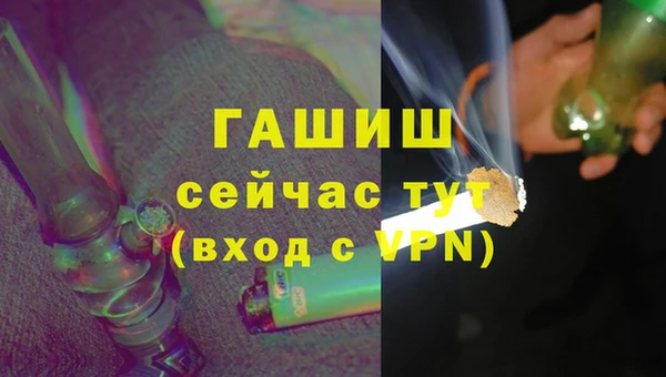 ALPHA-PVP Алексеевка