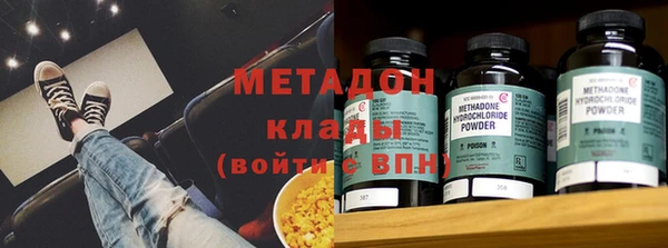 эйфоретик Покачи