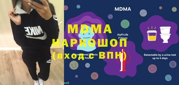 скорость mdpv Алексин