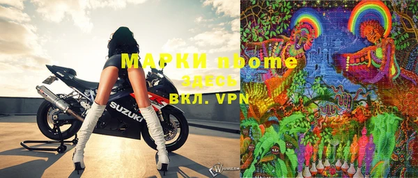 скорость mdpv Алексин
