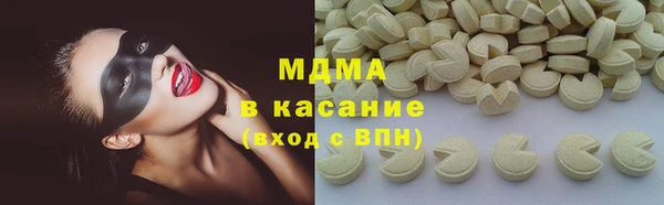 скорость mdpv Алексин