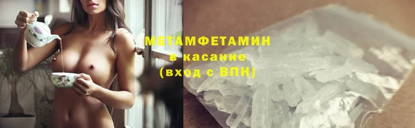 скорость mdpv Алексин