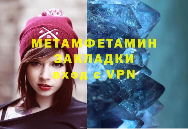 скорость mdpv Алексин