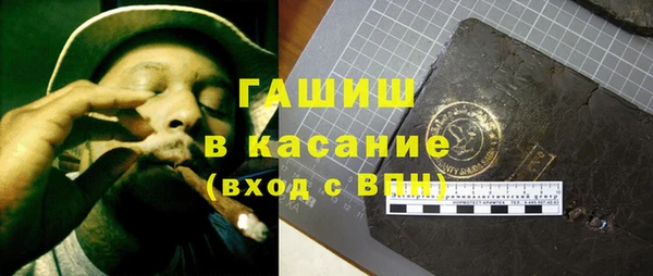 марки nbome Покровск
