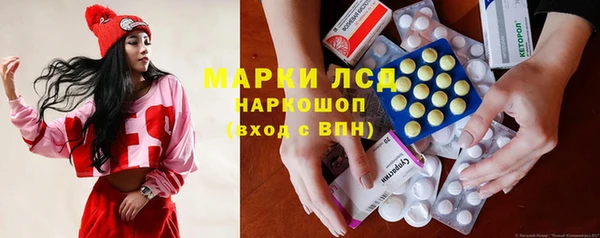ALPHA-PVP Алексеевка
