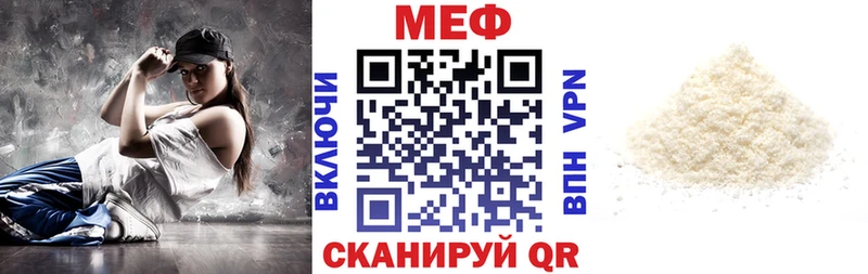 Меф VHQ  Камешково 