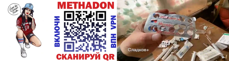 где можно купить   Камешково  МЕТАДОН мёд 