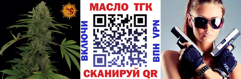 Дистиллят ТГК гашишное масло купить наркотики цена Камешково