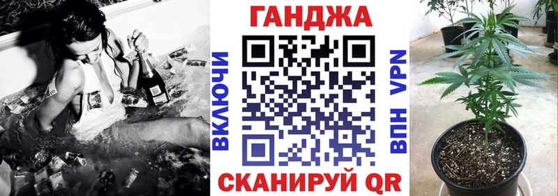 Шишки марихуана конопля  наркота  Камешково 